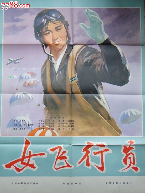 群馬峠大学证书